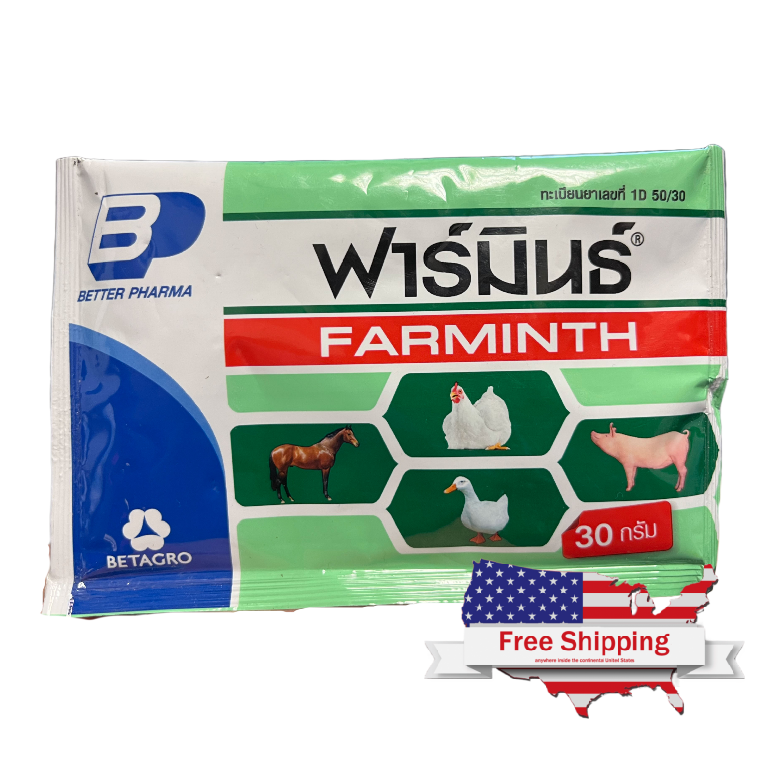 Treatment for Worm Infestations